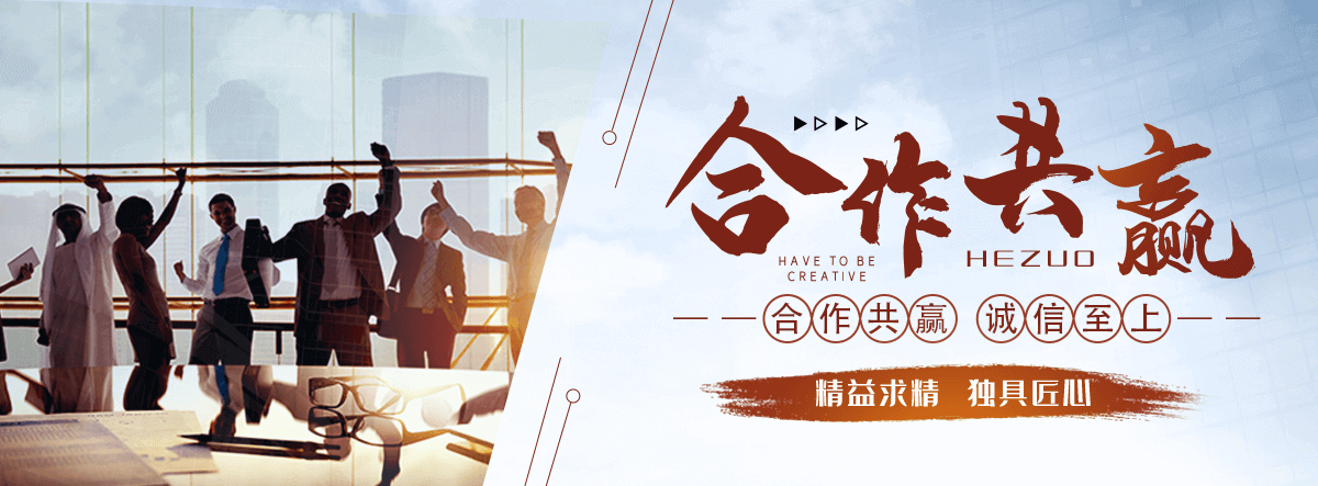永济不锈钢雕塑